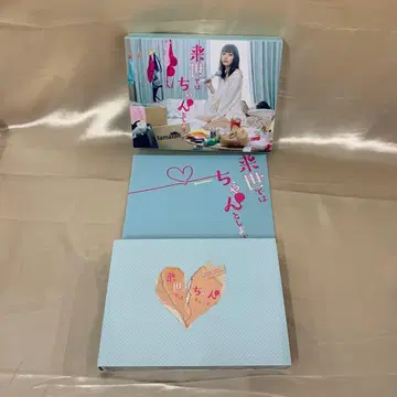 내세에서는 제대로 할게요 DVD-BOX