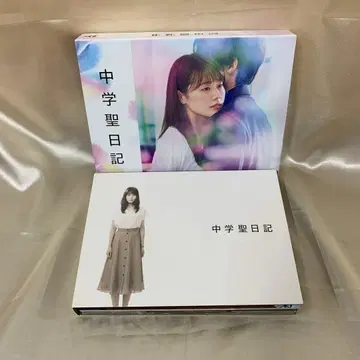 중학성일기 DVD-BOX