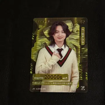 제5인격 IJL 카드 2025 여름 UR ZETA Kznk 카즈네코