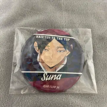 하이큐!! TO THE TOP 반짝반짝 CAN 배지 스나 린타로