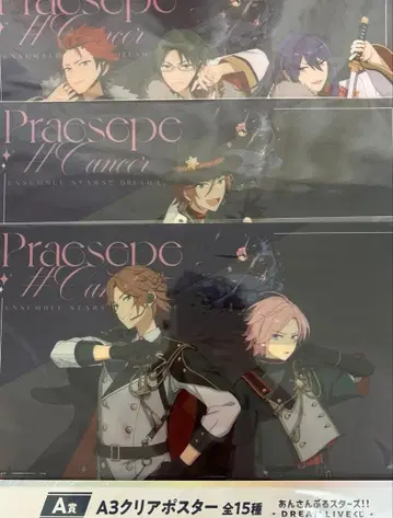 앙스타 복권 A3 클리어 포스터