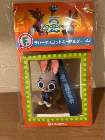 주토피아2 happy 복권 F상 러버 마스코트 키링