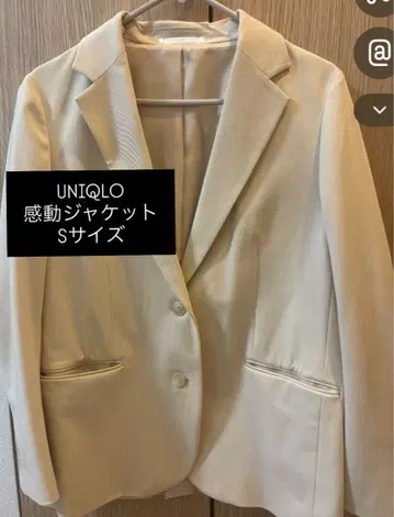 UNIQLO 감동 자켓 베이지/크림색