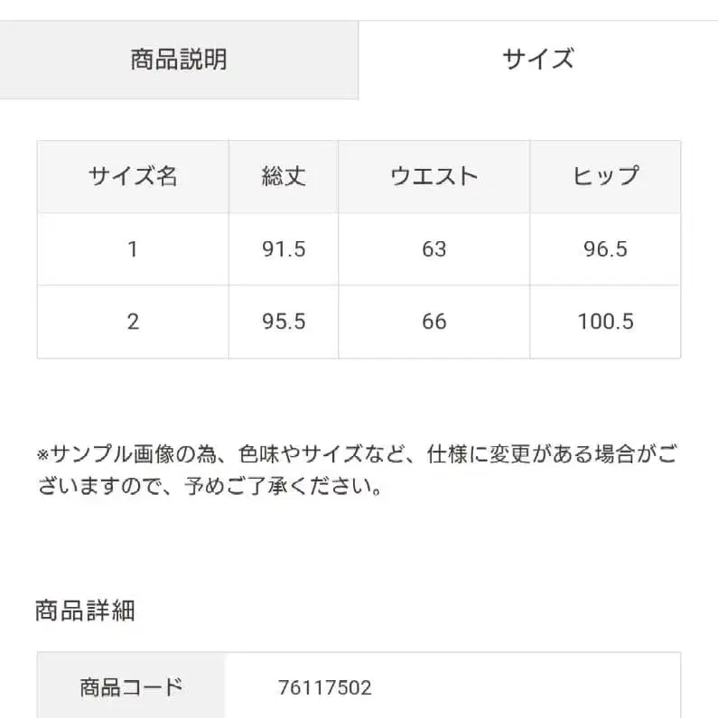7번째 상품 이미지