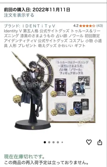 [최초 한정] 4주년 오프라인 팩