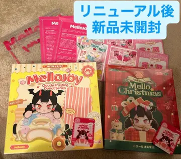 [리뉴얼 후 미개봉 새상품] Mellojoy 메로조이 도넛 크리스마스