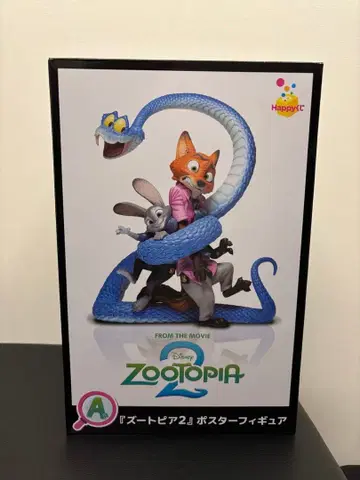주토피아2 포스터 피규어 1등 복권 A상