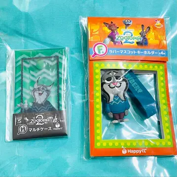 Happy 복권 주토피아 2 F상 H상 파우바트