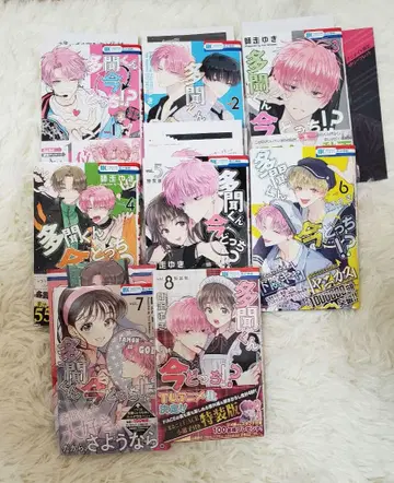 타몬 군 지금 어느 쪽!? 1~8권 세트 특장판 특전 포함