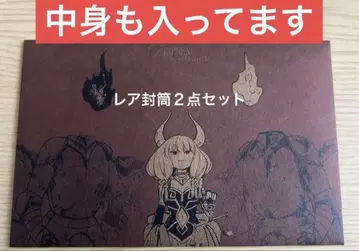 장송의 프리렌 씰 복권 씰 뽑기 제2장 레어 아우라 봉투 덴켄