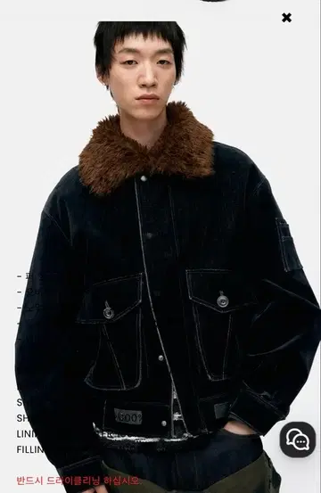 andersonbell 시어링 자켓