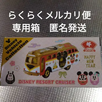 토미카 디즈니 리조트 크루저 디즈니 설날 말띠 2026