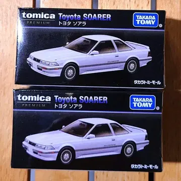 토미카 프리미엄 토요타 소아라 복각판 몰 한정판 2세트