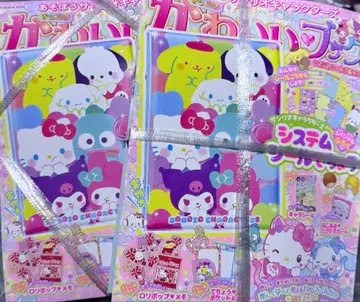 귀여운 책 산리오 2권