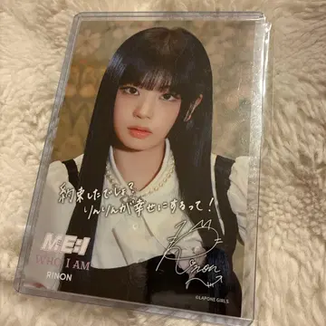 ME:I 무라카미 리안 증정회 엽서