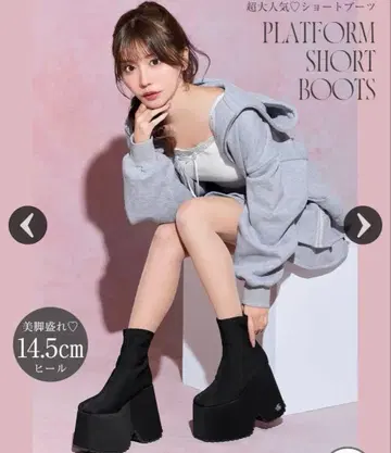 michellMacaron 숏부츠 통굽