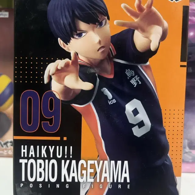 반프레스토 하이큐 카게야마 토비오 포징 피규어 아크릴 스탠드