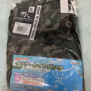 이너 레인 팬츠 2L WDtex