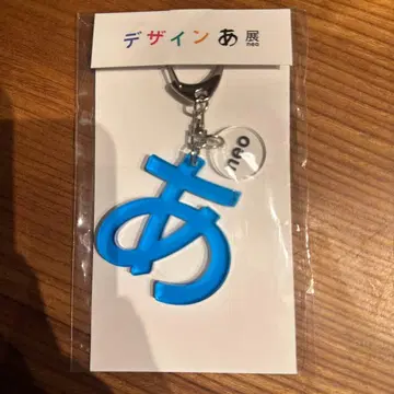 디자인 아 전 아크릴 키 블루