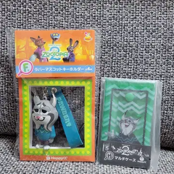 주토피아 Happy 복권 F상 러버 마스코트 키링 파우버트