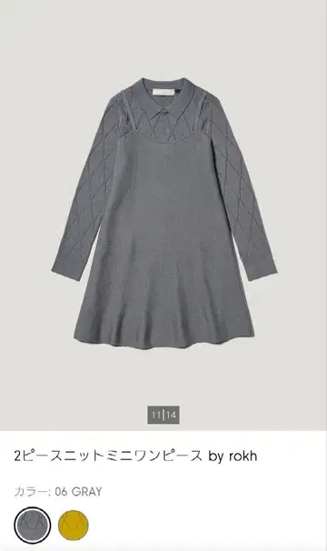 2피스 니트 미니 원피스 by rokh gray XL GU