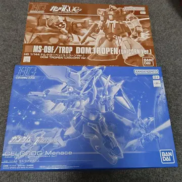 [ 미조립 ] 게르그그메나스 돔 트로펜 2개 세트