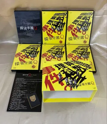 탐정학원Q DVD-BOX