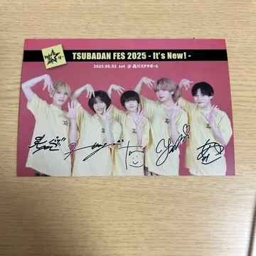 챙 남자 페스티벌 엉뚱한 봉우리 스타 엽서