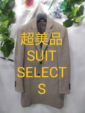 컨디션 최상 정장 셀렉트 체스터 코트 S 바즈아이 트위드 브라운 계열