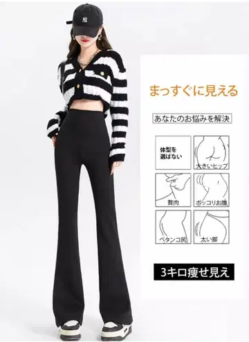 veimia 속기모 플레어 레깅스 팬츠 블랙 XL