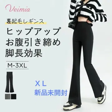 veimia 속기모 플레어 레깅스 팬츠 블랙 XL