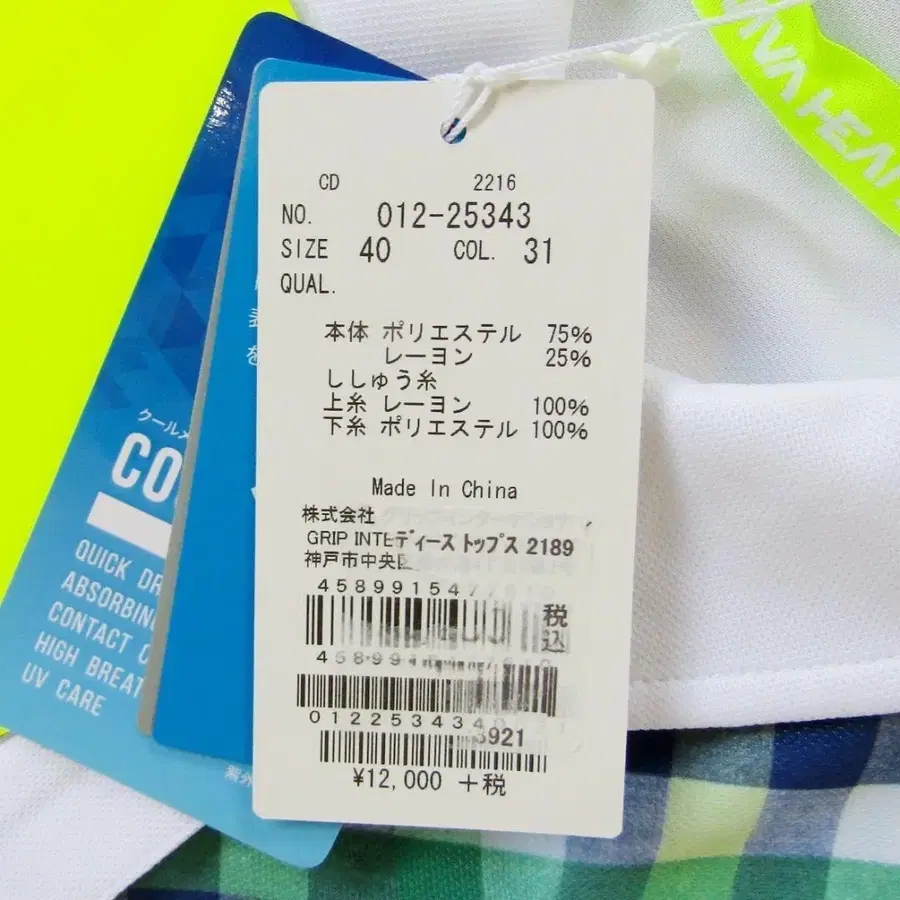 9번째 상품 이미지