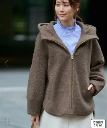 [ 새상품급 ] 집업 후디 코트 브라운