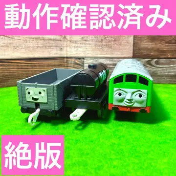 절판 프라레일 토마스와 친구들 보코 D5702 기관차