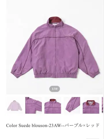 harapeco harapeco 상점 Color Suede blouson