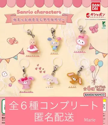 산리오 캐릭터즈 윳토 메지루시 액세서리 전 6종 컴플리트 1