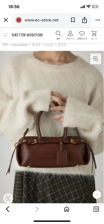 더블 벨트 숄더백