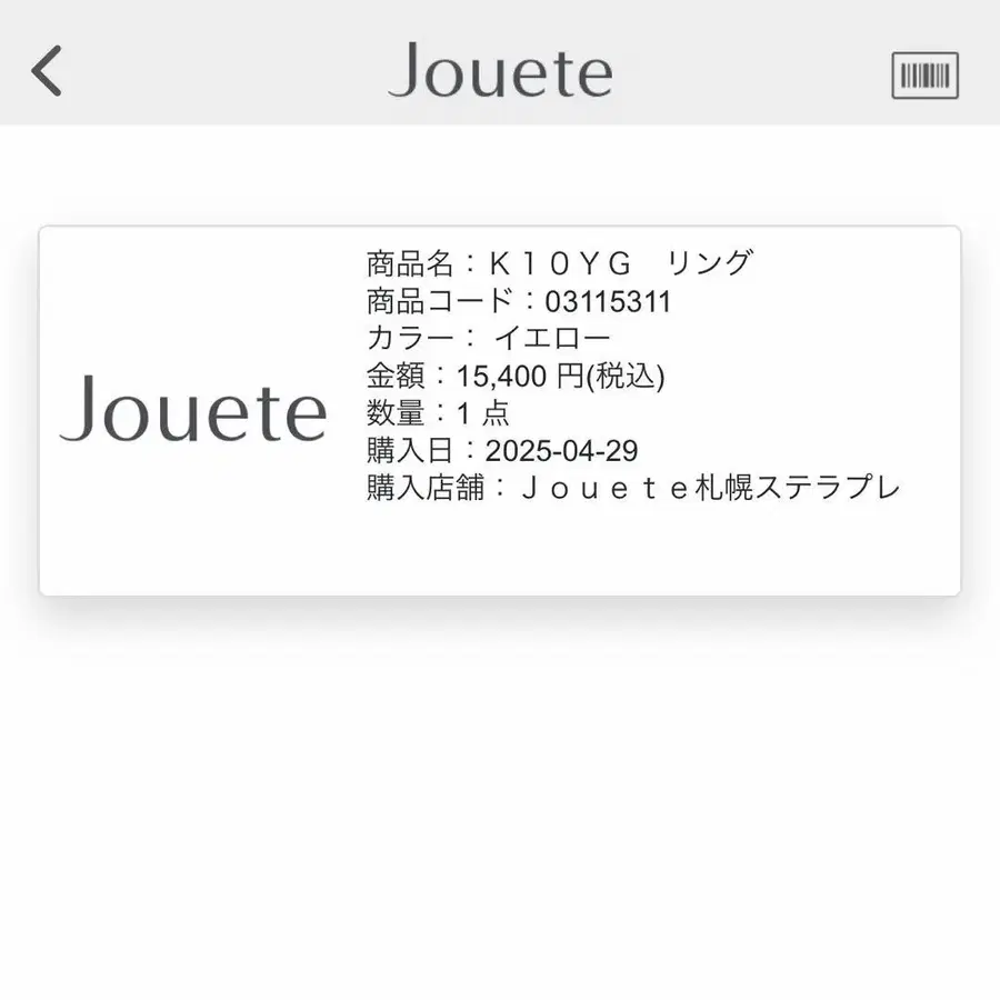 3번째 상품 이미지