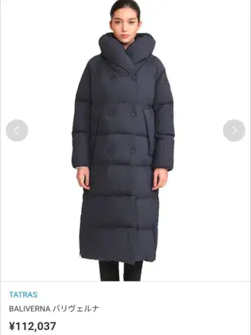 TATRAS BALIVERNA 블랙 다운 코트