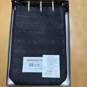 코슈인덴 복조리 남성용 미사용품