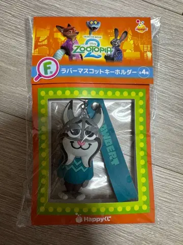 주토피아2 Happy 복권 F상 파우바트