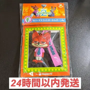 주토피아2 닉 제일복권 러버 마스코트 키링 F상 1번 복권