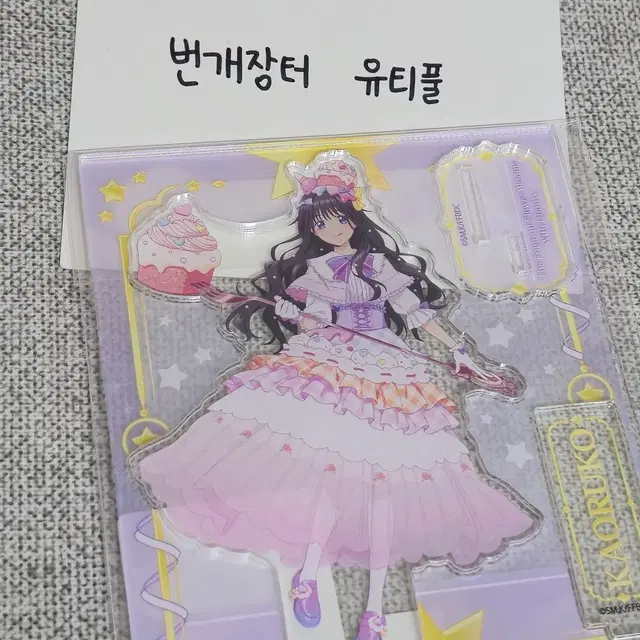 향기로운 꽃은 늠름하게 핀다 아크릴 스탠드 와구리 미개봉