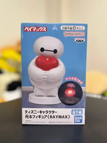 베이맥스 디즈니 빛나는 피규어 약 19cm