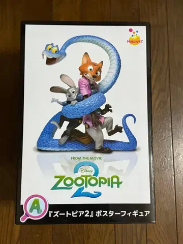 주토피아2 Happy 복권 A상 피규어 포스터 피규어 닉