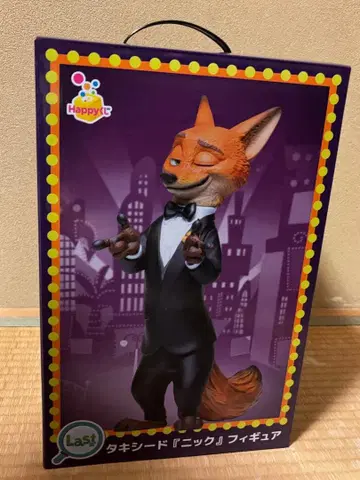 주토피아2 Happy 복권 라스트원 닉