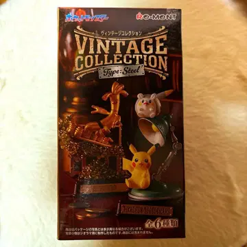 VINTAGE COLLECTION 6 보스고도라