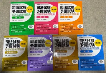 7권 세트 이토주쿠 합격 셀렉션 단답식 기출문제집