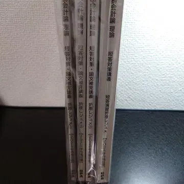 CPA 최신 버전 재무회계론 이론 단답형 대책 강의 오리하라 레주메 4권