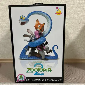 Happy 복권 주토피아2 A상 포스터 피규어